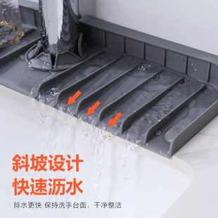 水龙头防溅垫硅胶沥水垫窄厨房台面水槽洗漱台洗手盆水池防溅水垫