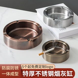 加厚不锈钢圆形烟灰缸酒店网吧客厅家用防摔烟碟广告赠品定制LOGO