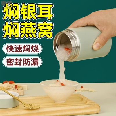 316不锈钢迷你焖烧杯小容量银耳羹正品闷烧保温水杯小巧可携式新