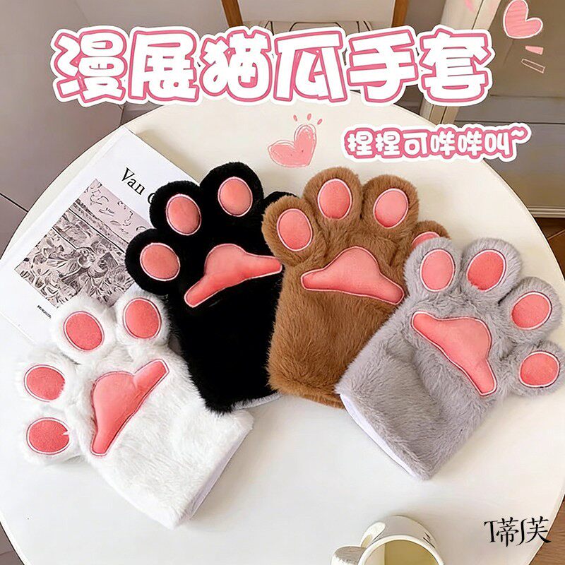 可捏捏叫毛绒小猫爪手套二次元猫咪cosplay表演成人儿童毛绒玩具