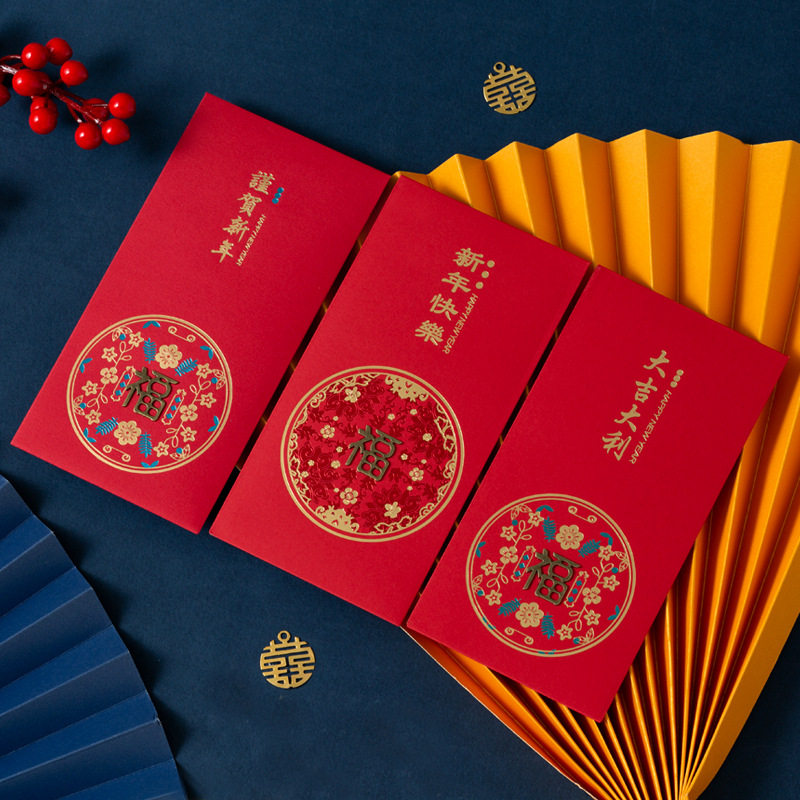 2025蛇年春节小红包过新年压岁袋新款创意改口福字通用烫金利事封