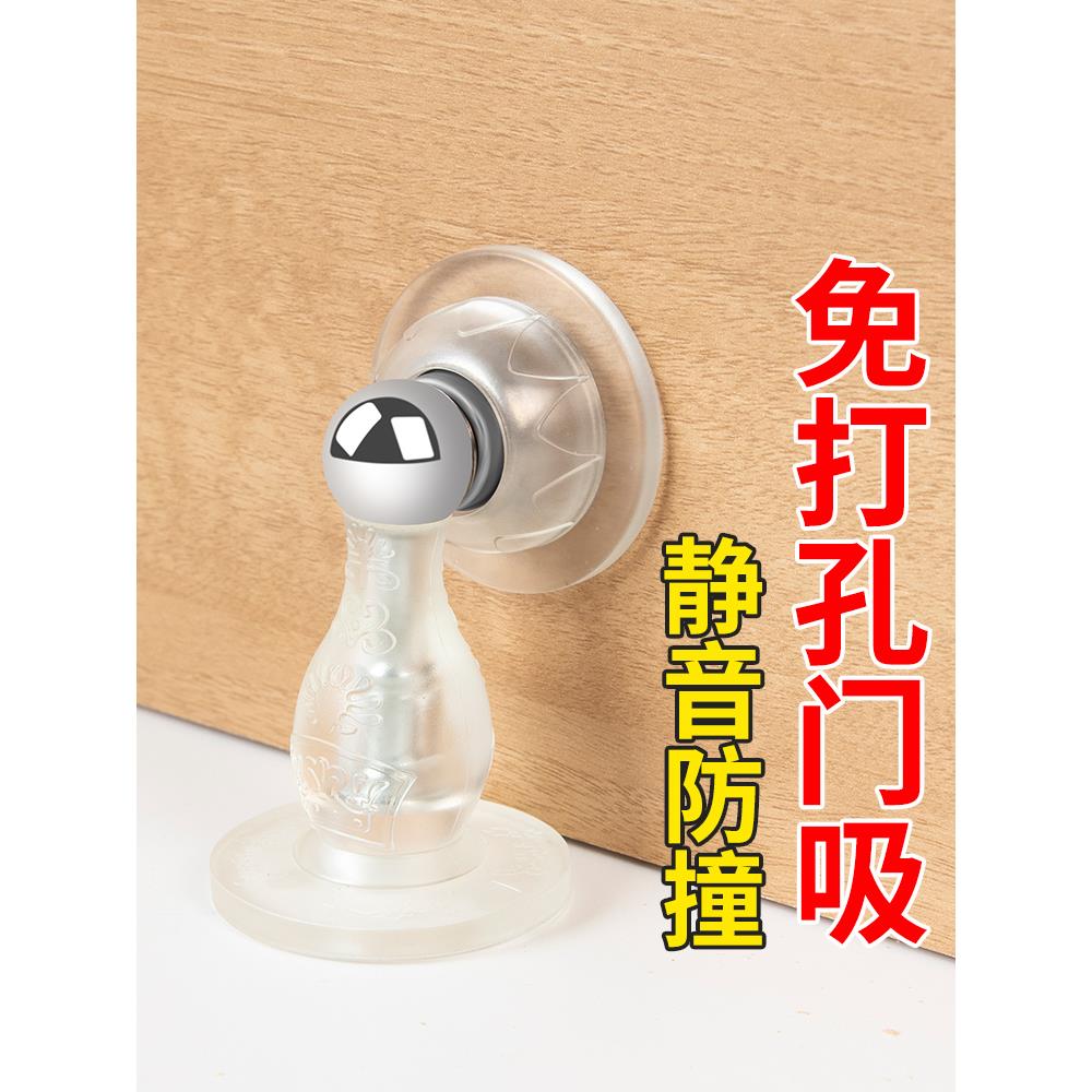 门吸门挡器硅胶防撞防风创意新款免打孔门阻固定门碰挡门门阻