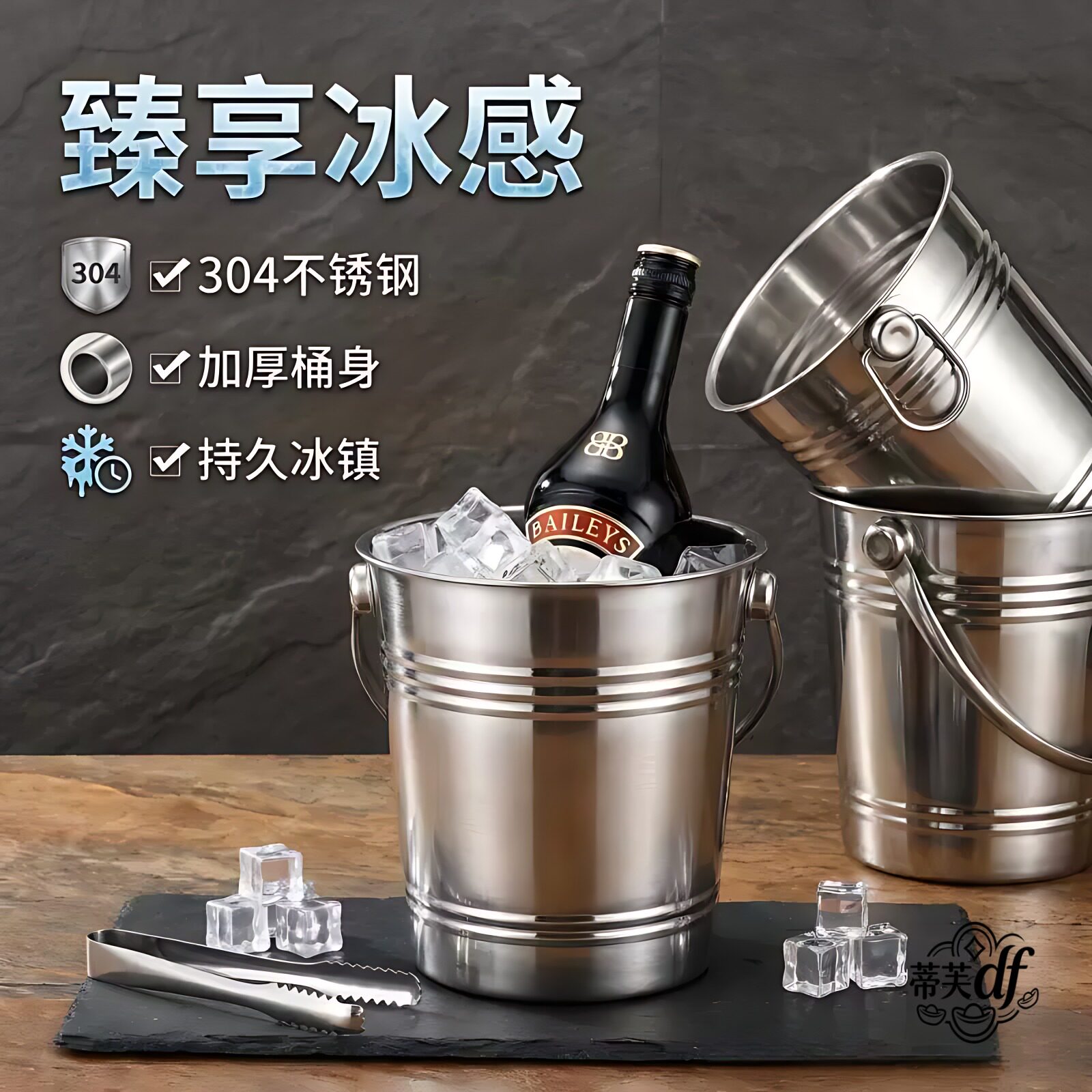 装冰块的容器手提桶家用不锈钢冰桶酒吧香槟桶冰镇啤酒小食桶商用