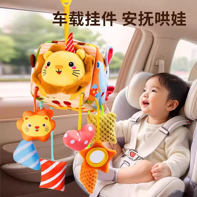 车载婴儿玩具安全座椅安抚牀头音乐铃车内汽车吊挂风铃婴儿车挂件