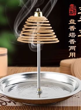 不锈钢盘香支架可伸缩檀香盘香托香座熏香炉塔香香插点香器蚊香盘