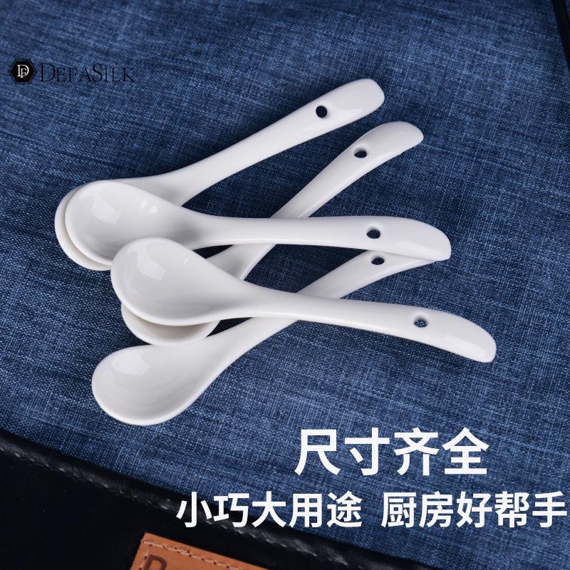 厨师专用调味勺子小小勺陶瓷调料勺子小勺厨房控盐勺短柄小号迷你