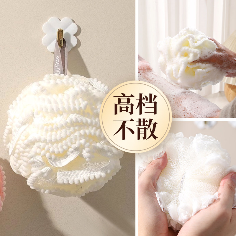 沐浴花球高档永不散超柔软大号耐用洗澡神器女生起泡泡澡球不会散,家庭/个人清洁工具,沐浴球,淘宝优惠券,粉丝福利购,淘宝优惠卷