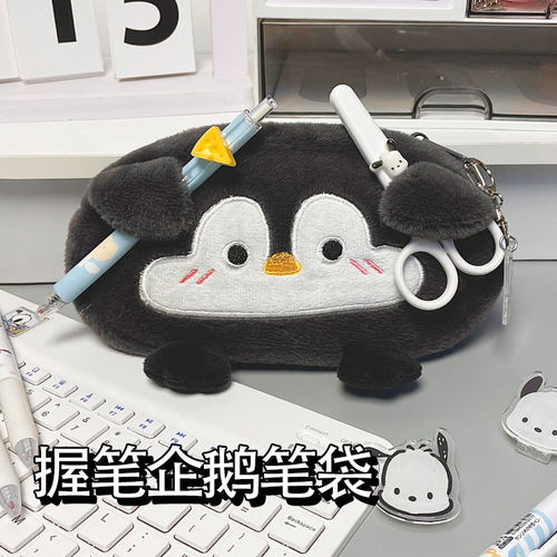 ins风毛绒握笔企鹅笔袋大容量高颜值文具盒卡通学生铅笔袋日系原创新款文具收纳袋女生化妆包