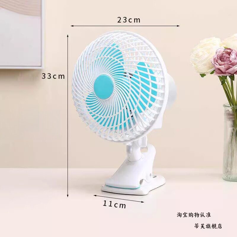 桌面台式风扇工作台夹子电风扇迷你小风扇宿舍静音摇头可挂墙
