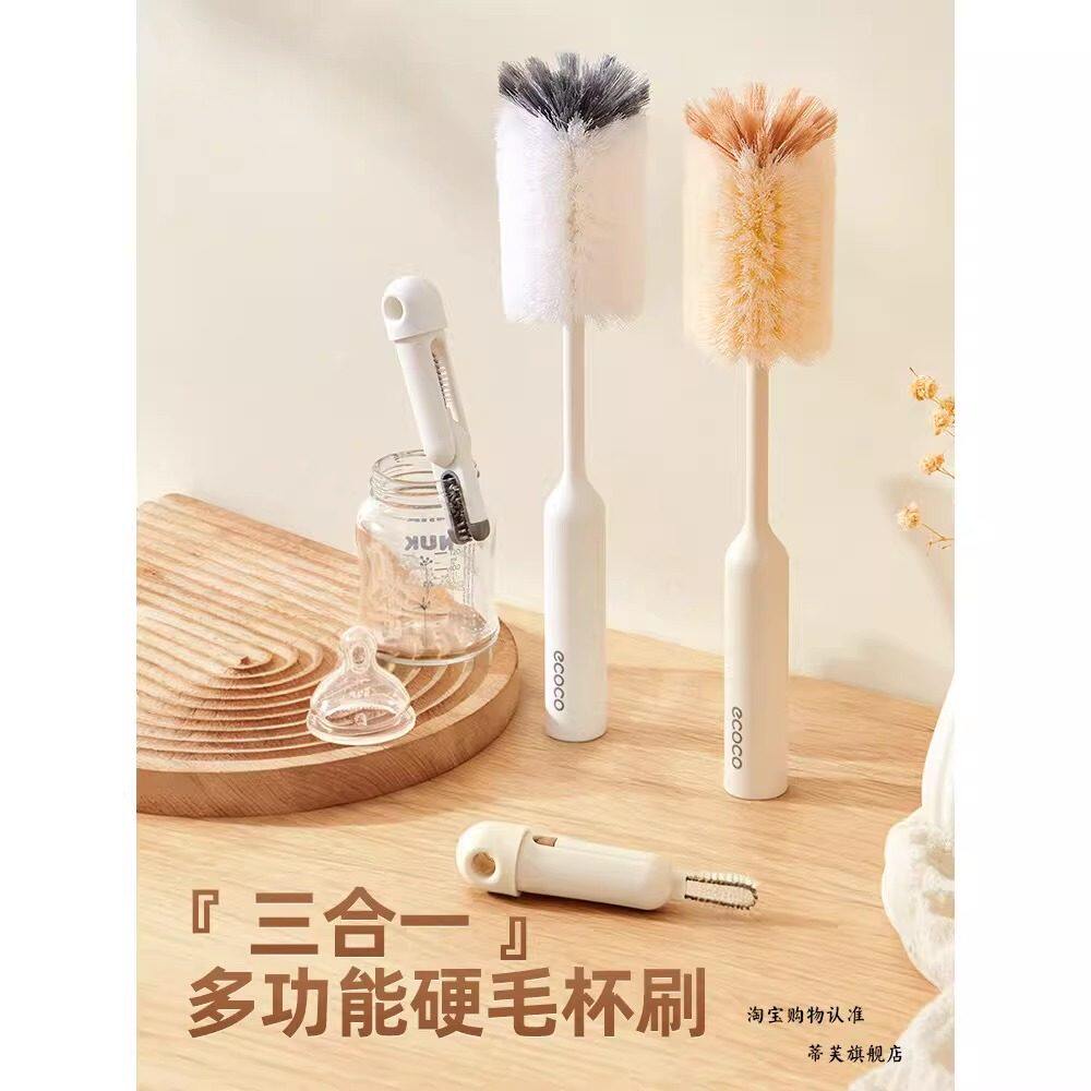 洗杯子神器可携式奶瓶清洗刷套装宝宝婴儿专用晾干架清洁贝亲奶瓶