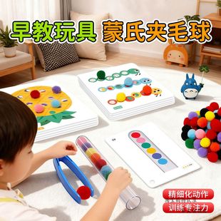 益智的礼物感觉统合训练器材全套儿童家用早教玩具幼儿园锻炼手眼