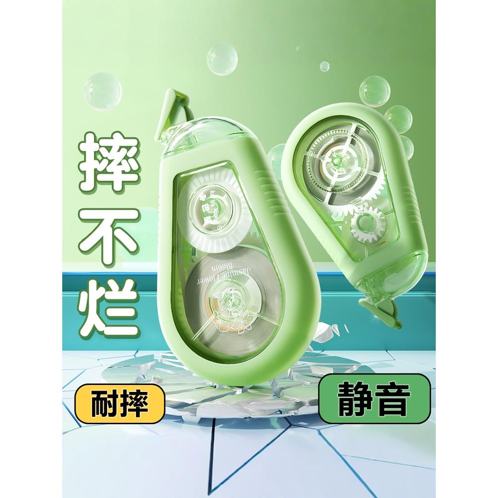 静音修正带小学生专用初中生涂改带大容量改正带女生高颜值ins风修改带黑科技顺滑改字带防耐摔多功能改错带