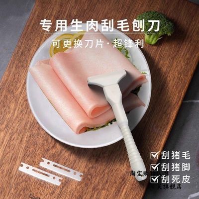 新年厂里刮猪毛猪油神器刮猪皮专用刀刮猪毛专用刀刀片刮猪毛神器