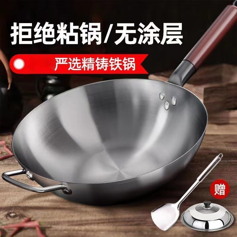 不锈钢炒锅家用平底不沾锅瓦斯炉适用电磁炉炒菜轻油烟瓦斯灶专用
