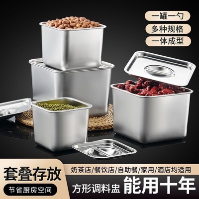 调料罐商用316不锈钢调料盒家用厨房装猪油辣椒容器味盅小调味缸