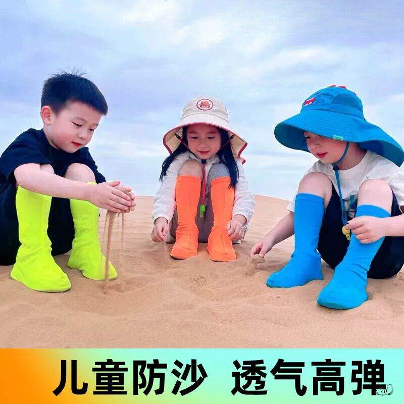 儿童沙漠防沙袜套鞋套玩沙学生沙池幼儿宝宝防脏脚套户外耐磨滑沙
