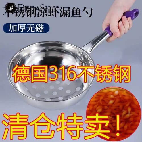做疙瘩汤神器不锈钢笊篱多功能漏瓢手工粉专用漏勺疙瘩汤专用漏勺