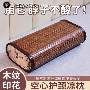 夏天竹枕头老式 木枕男女士专用空心枕硬 护颈椎助睡眠竹子凉枕夏季