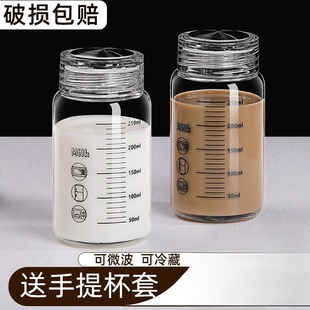 中药分装瓶耐高温装热豆浆液保存燕窝的容器小瓶子刻度密封储存罐