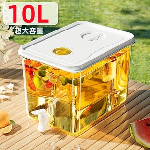 奶茶桶摆摊商用带龙头饮料桶大容量酸梅汤水果茶密封容器冰冷水壶