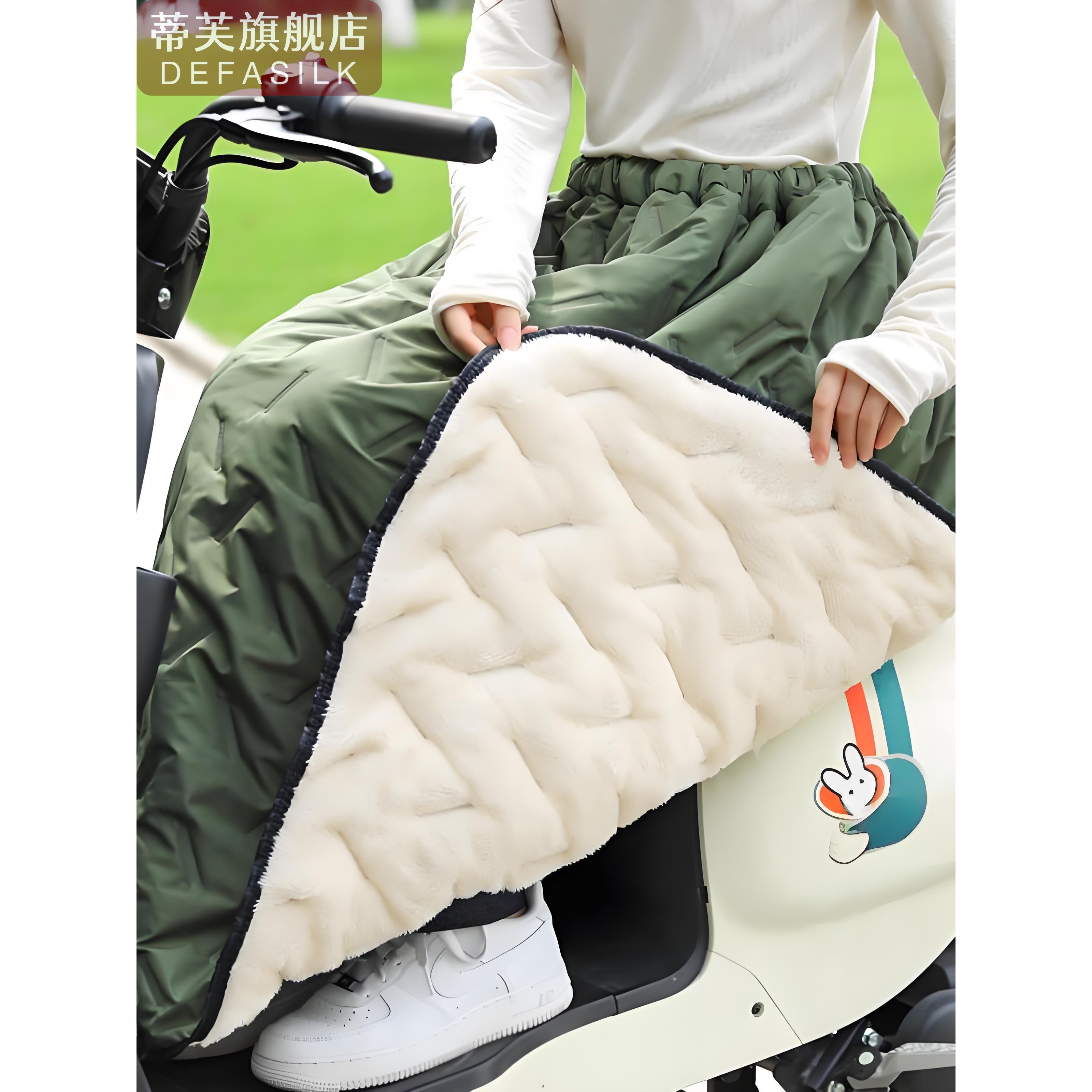 秋冬电动车挡风被摩托骑车保暖护膝防水加厚加绒半身裙防风裙男女