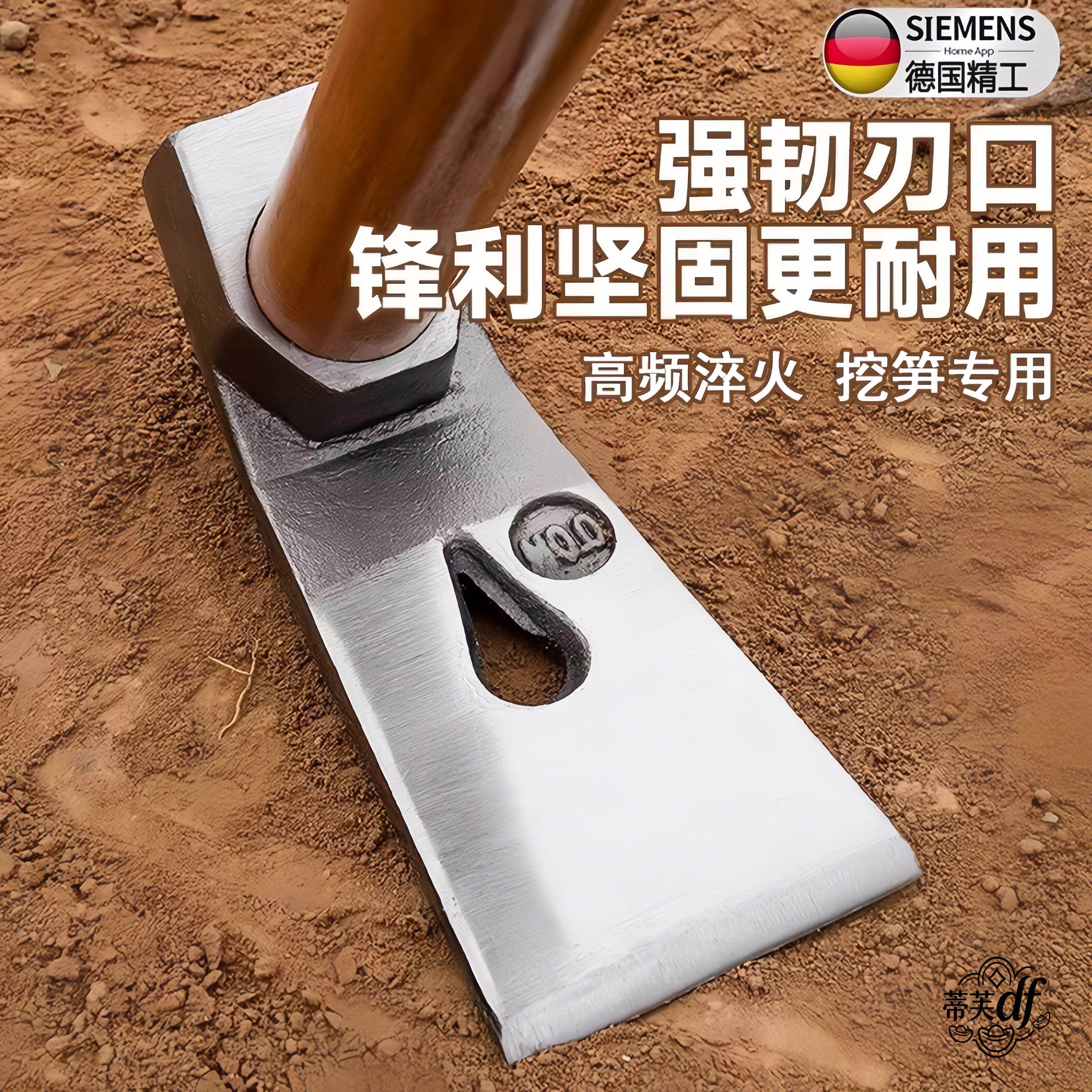 日本轨道钢挖笋专用锄头家用种菜除草多功能小型刨锛农用挖地洋镐
