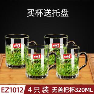 家用喝水玻璃杯子泡茶办公室男女士加厚水杯带把手透明杯子