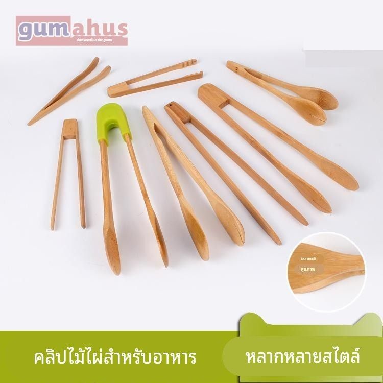 木食品夹子制加长版厨房木质菜夹家用竹夹木油炸泡菜的专用木头图片