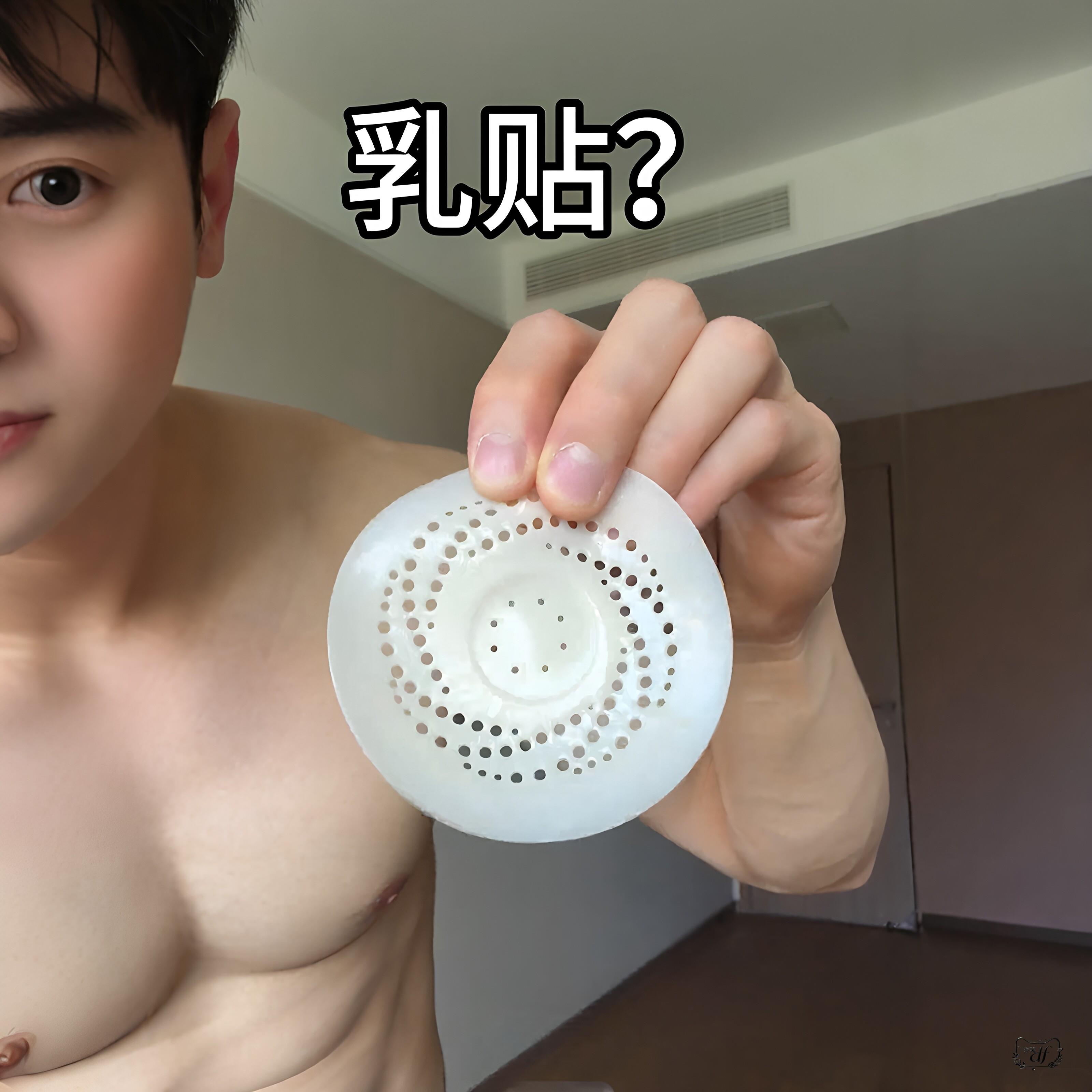 【螺旋透气】胸贴男士防凸夏天短袖T恤衫防走光矽胶乳头贴床包