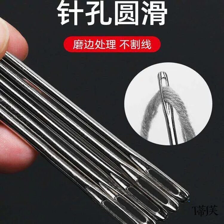 钢针超硬不锈钢缝衣针麻袋针大孔粗针加长不锈钢大头针缝被针麻袋