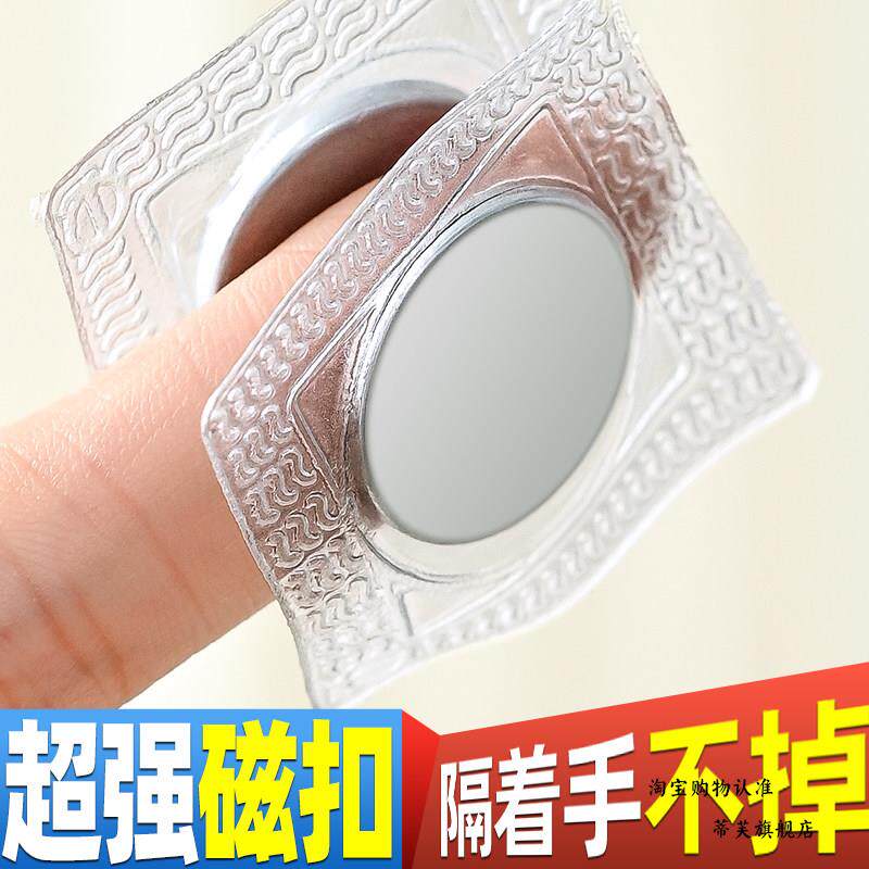 窗帘吸磁扣磁铁暗扣隐形吸铁子母扣箱包衣服门襟磁铁扣子双面超薄