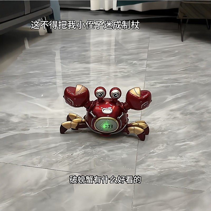 螃蟹爬行玩具会唱歌跳舞机械感应电动遥控车儿童男孩女孩生日礼物,玩具/童车/益智/积木/模型,电动/遥控动物/人物,淘宝优惠券,粉丝福利购,淘宝优惠卷