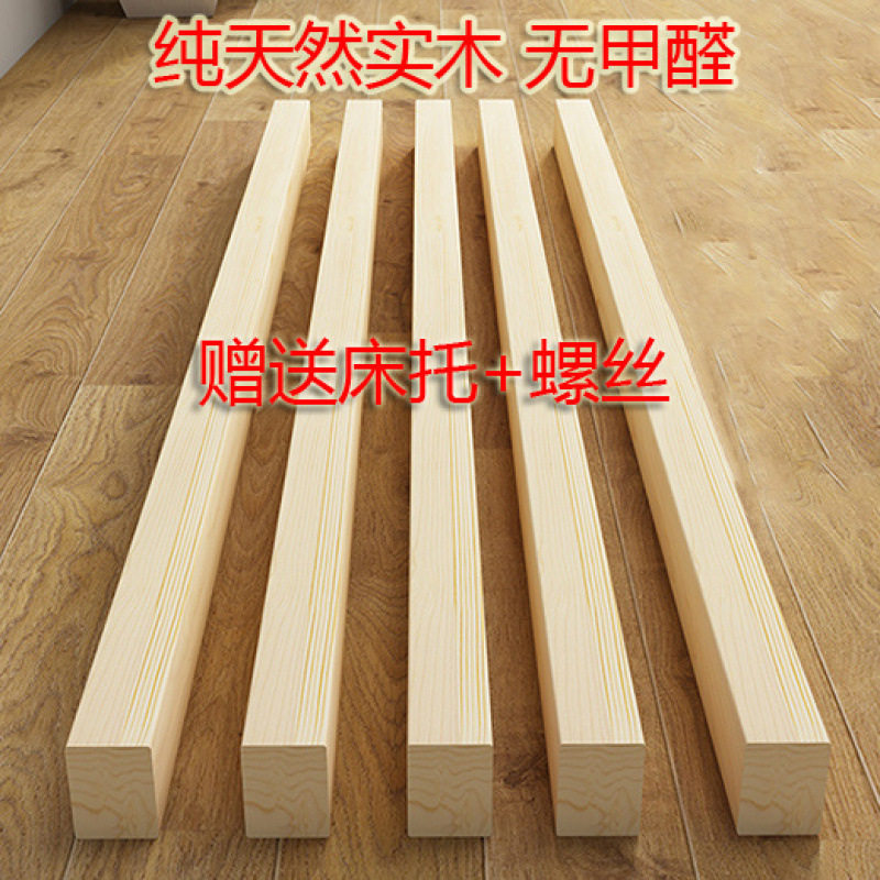 实木床子床横梁木条横杠横条床边床撑单人双人床杉木板支撑床板厂