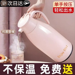 家用保温水壶玻璃内胆保温瓶暖壶 72小时长效保温壶大容量2025新款
