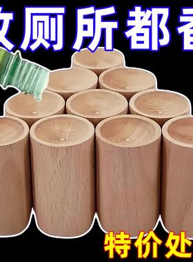 实木扩香木家用无火香薰精油卧室内持久花露水驱蚊车载香氛挥发木