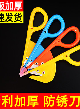 通肠器鸭肠刀鸡肠刀开 肠器杀黄鳝泥鳅鱼破肠神器剖鸡鸭鹅肠通肠