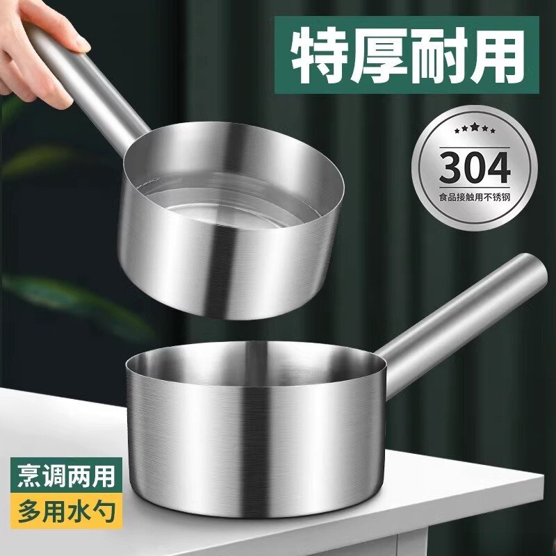 特厚304不锈钢水勺平底无磁厨房勺水壳家用水瓢水舀子大汤勺水瓢