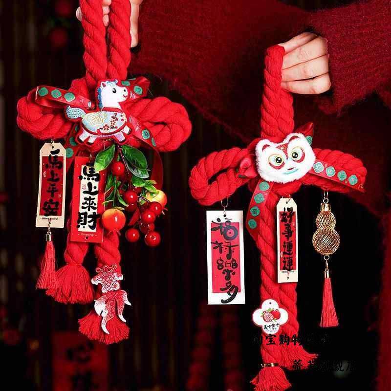 2026新年挂件万字结中国结挂饰门挂入户小挂件过年春节氛围装饰用,节庆用品/礼品,中国结,淘宝优惠券,粉丝福利购,淘宝优惠卷