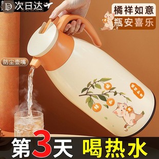 家用保温水壶大容量热水瓶暖水瓶长效保温瓶暖壶 保温壶2025新款