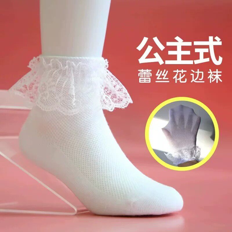 拉丁舞专用袜子花边蕾丝公主袜棉网眼表演拉丁舞专用蹈袜棉白色儿