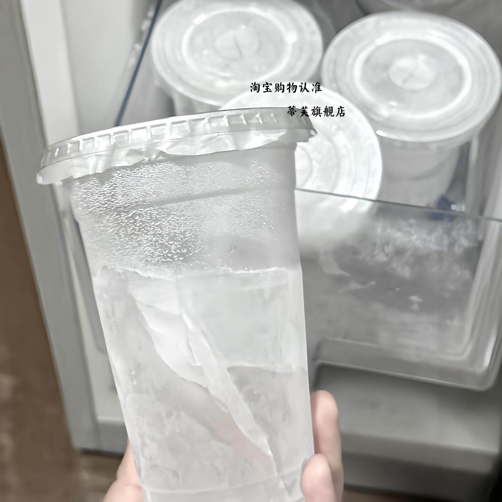 一次性制冰袋食品级塑料杯冻冰块冰杯夏季diy饮品果汁便携外带杯