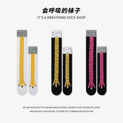 夏季鸡爪袜健身女搞怪鸡脚袜子鸵鸟袜子男鸡腿袜瘦腿黑凤爪过膝袜