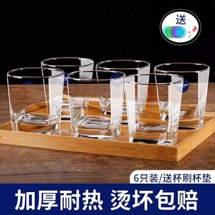 牛奶果汁杯套装 6只装 泡茶杯 加厚耐热玻璃杯 家用透明喝水杯