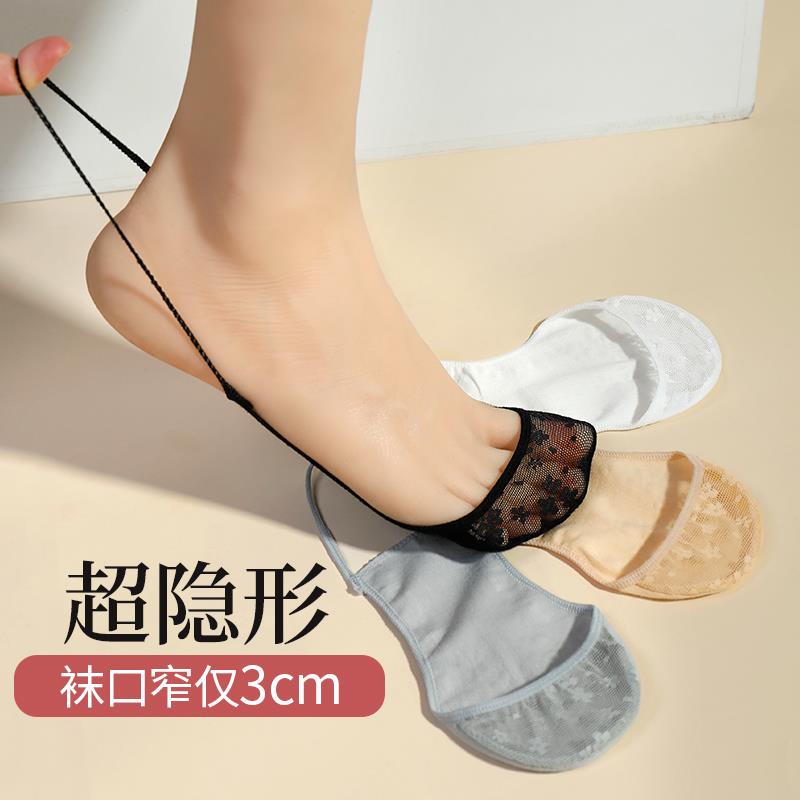 新款春夏吊带蕾丝船袜女纯棉不掉跟防滑薄款肉色半掌浅口隐形袜子