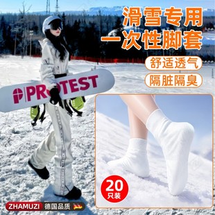 德国滑雪一次性脚套公共滑雪鞋 无纺布隔脏袜套雪地成人加厚耐磨