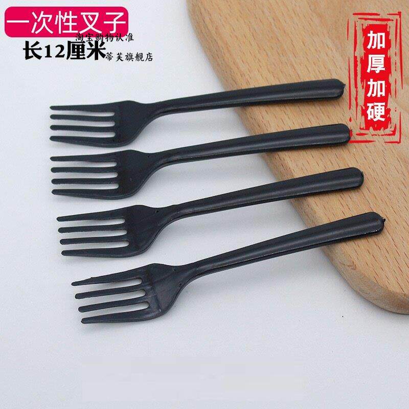 火鸡面塑料叉子透明蛋糕水晶叉子一次性塑料叉水果生日蛋糕刀叉勺