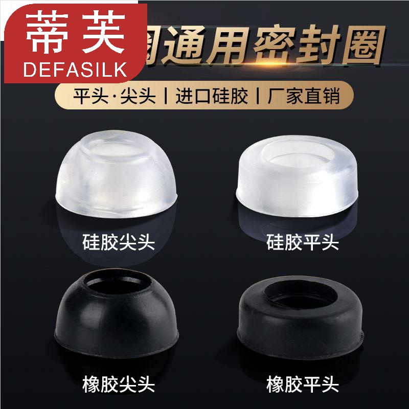 煤气罐减压阀中高压阀密封圈橡皮胶垫家用阀门皮圈垫片液化气钢瓶