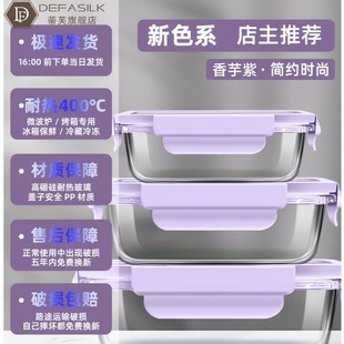 大容量玻璃保鲜盒冰箱专用水果盒便当盒食品留样盒密封碗带盖防漏
