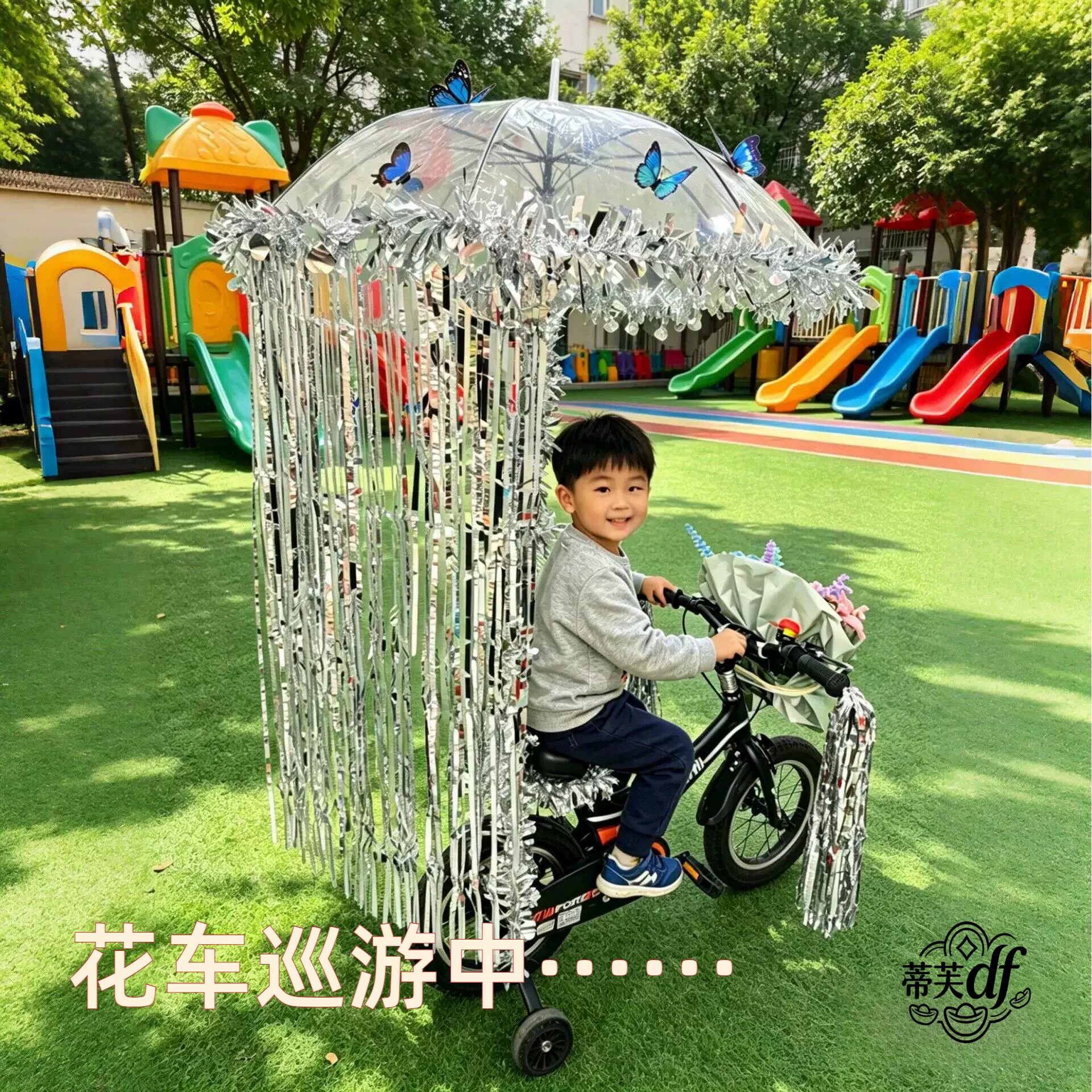 幼儿园男孩花车巡游装饰diy材料儿童自行车三轮车装扮透明花伞