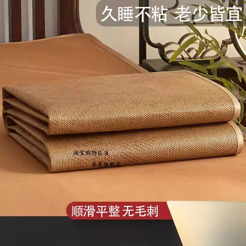 藤席两面凉席可折叠夏季席子夏天用午睡家用空调单人床上亚麻双面